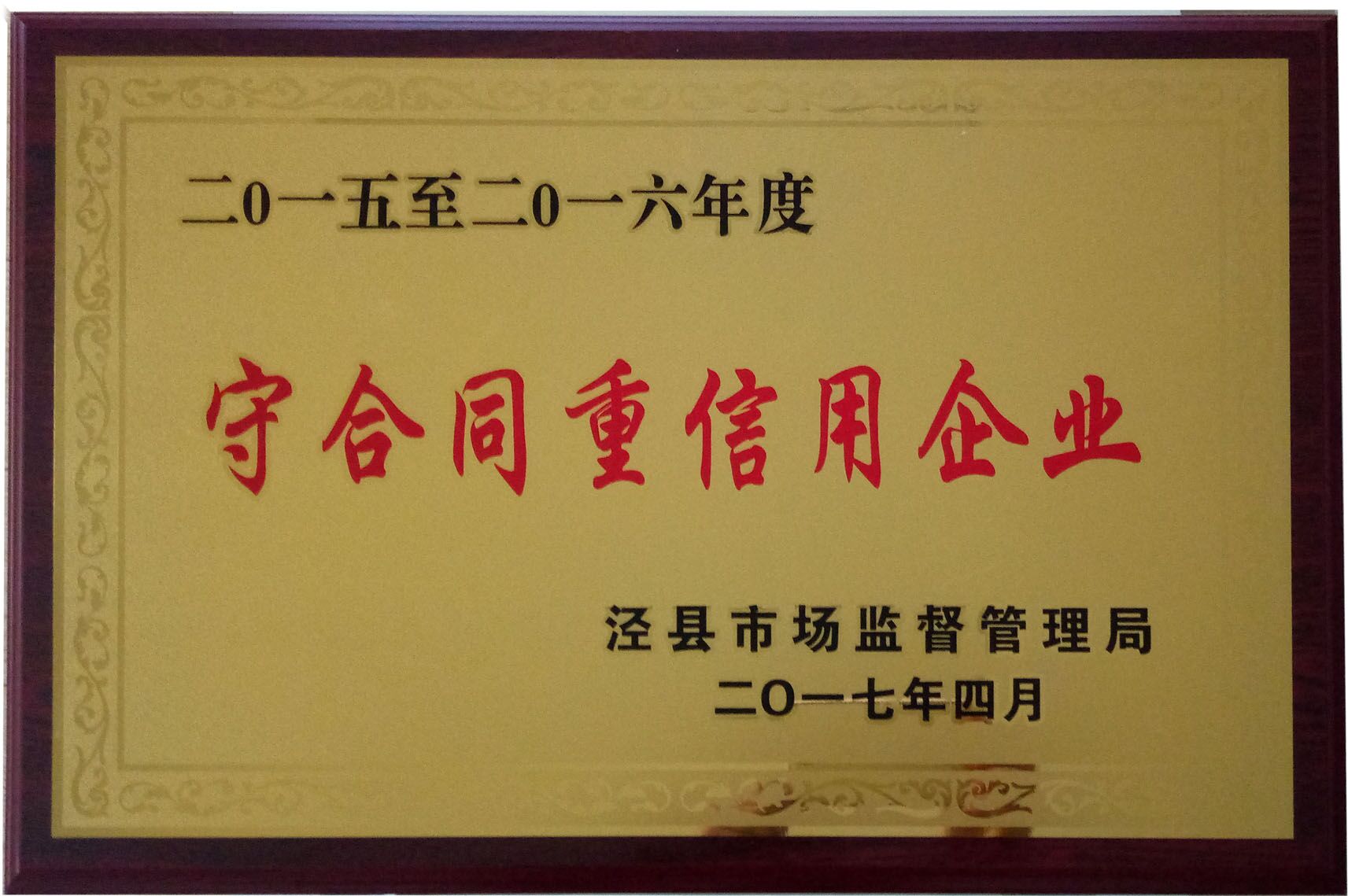 QQͼƬ20180115160600.jpg