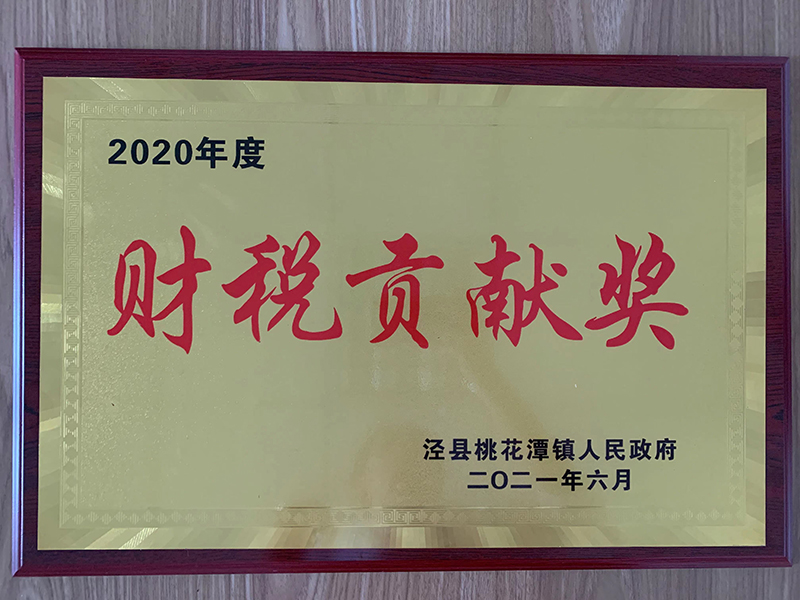 2020˰׽.jpg