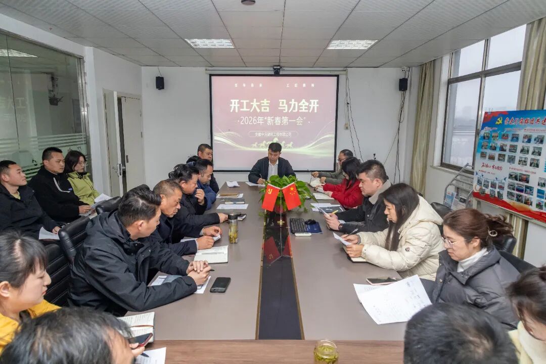 ���ľ����������³̣����ֽ����ٿ�2026��ȡ��´���һ�ᡱ