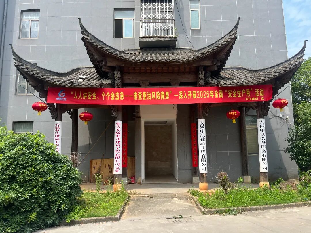 ��ȫ������ | ���ֽ���Ӫ�찲ȫ�·�Χ������ƽ����ɫ